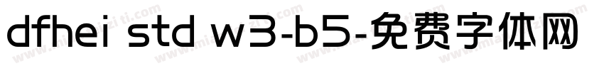 dfhei std w3-b5字体转换